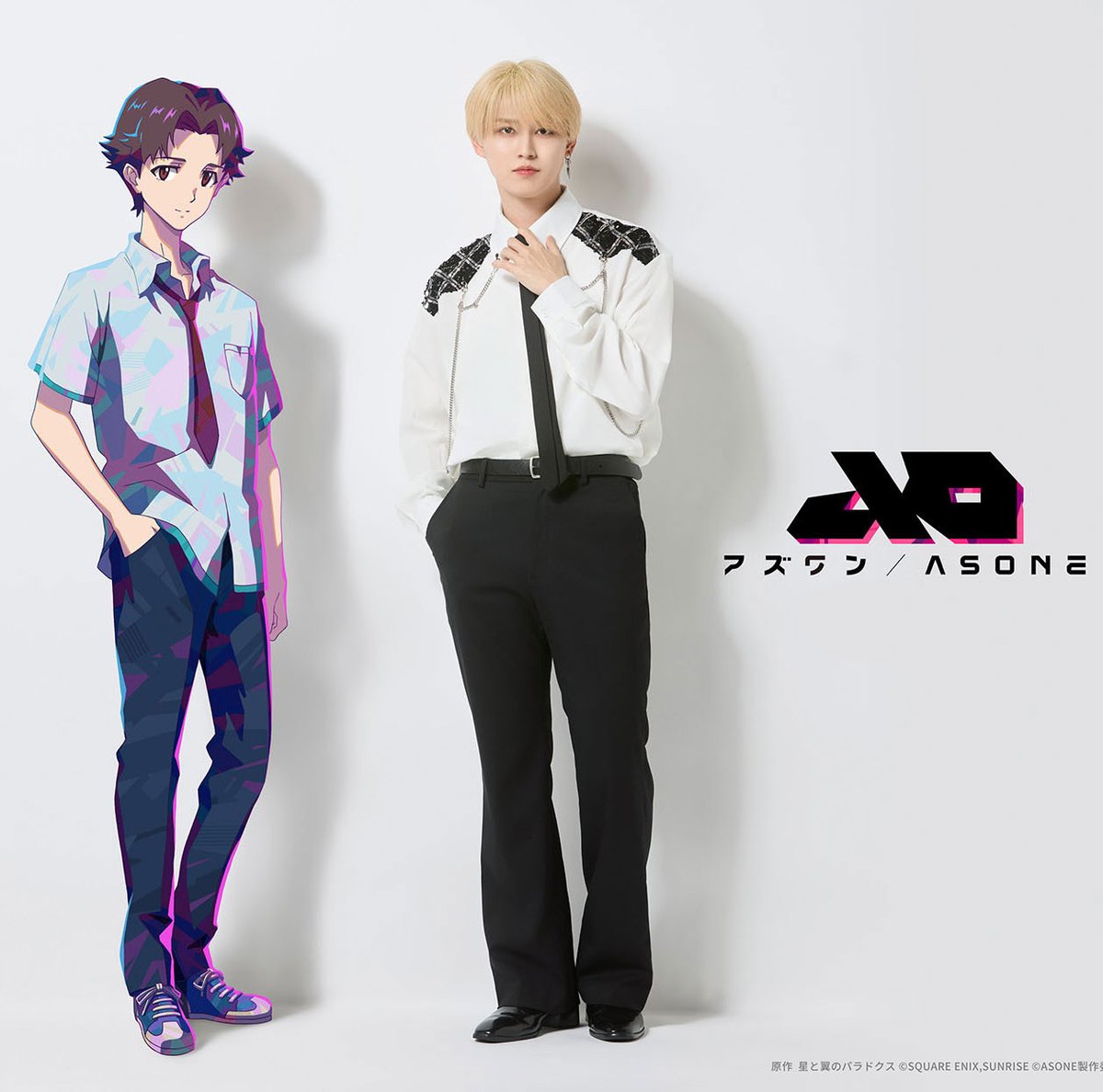 ☆ワンエイト☆ SUPER EIGHT∞グッズ / 情報 on X