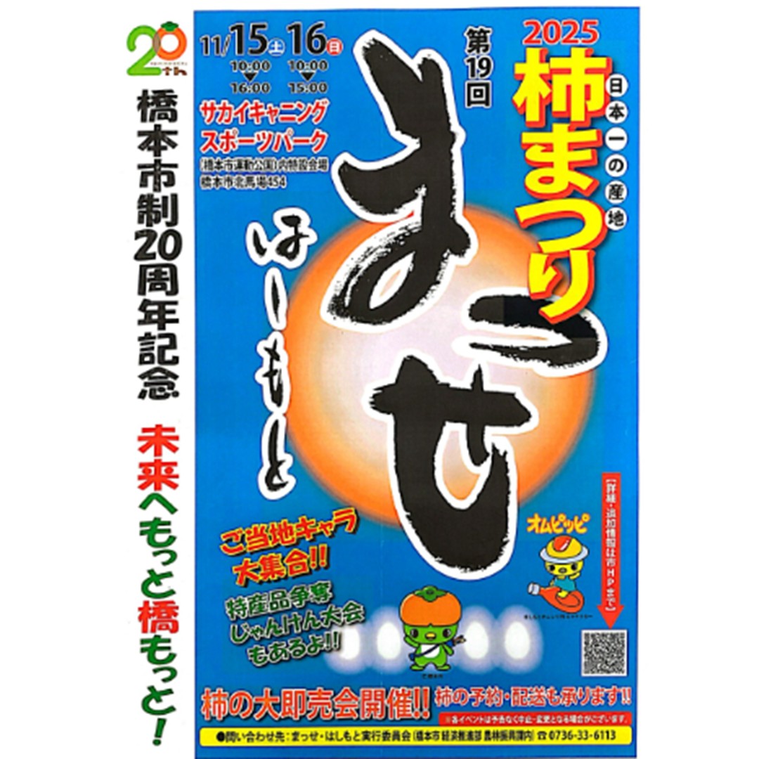 カズページ TOMEI メタル ヘッドガスケット フェアレディZ スカイライン Z33