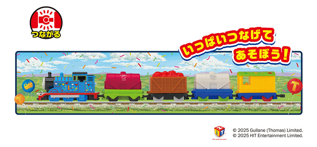 きかんしゃトーマス【公式】 on X