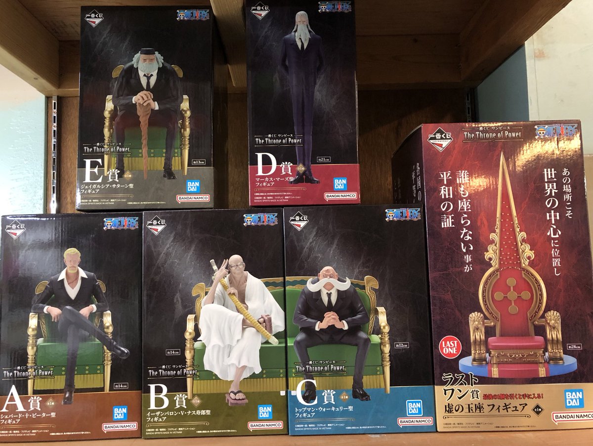 ワンワン三銃士 フィギュア 4体セット 箱付き ワンワン三銃士