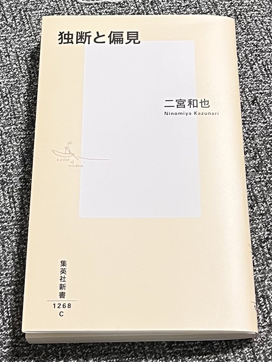 あなたの旅立ち,綴ります('16米) 太田あき on X