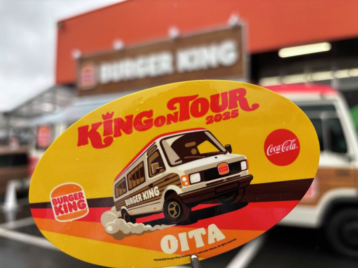 バーガーキングのフードトラックが大分県大分市 ホームセンターグッデイ 大在店に！
直火焼きの100%ビーフを使用した人気の「ワッパーチーズ」、フードトラック限定の「スパイシーBBQ」を楽しもう！

本日の営業時間
11:00~14:00
15:30~18:30

300~400食限定！ぜひお越しください！
#バーガーキング