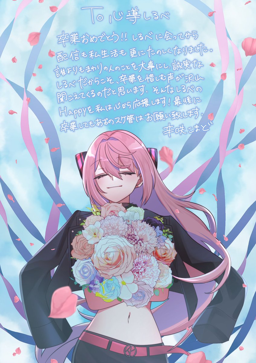 心導しるべ 🎀🎲 Shirube Shindo (@shirube_mr) / Posts / X