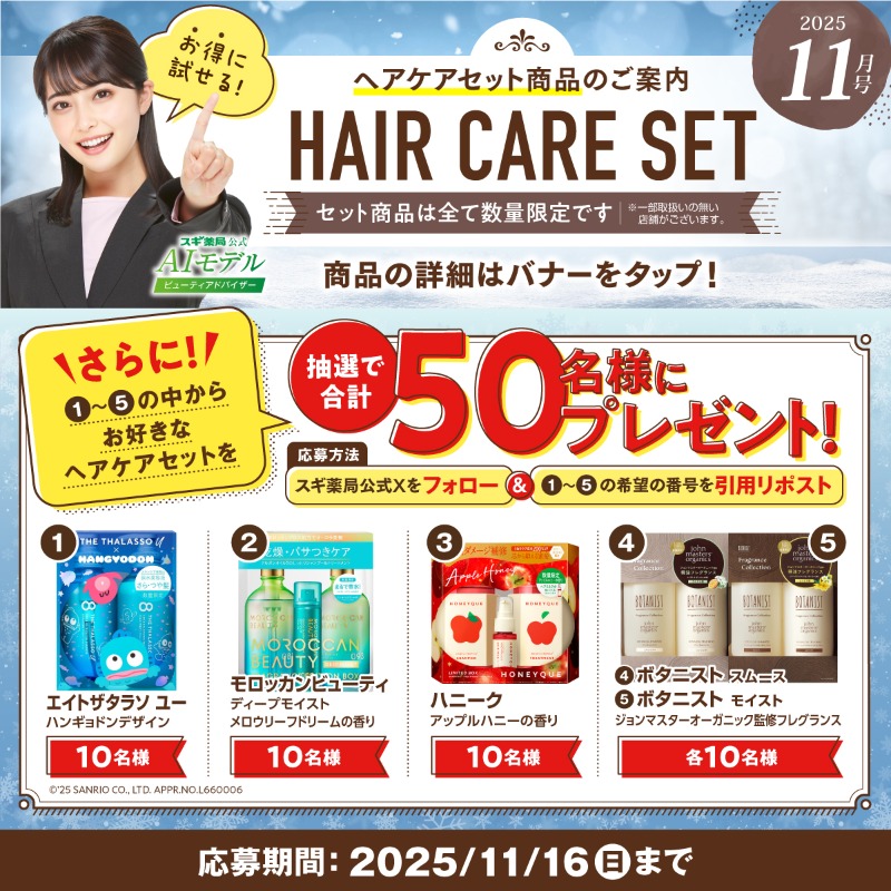 Post by キュン🤍 on X: ③希望💕