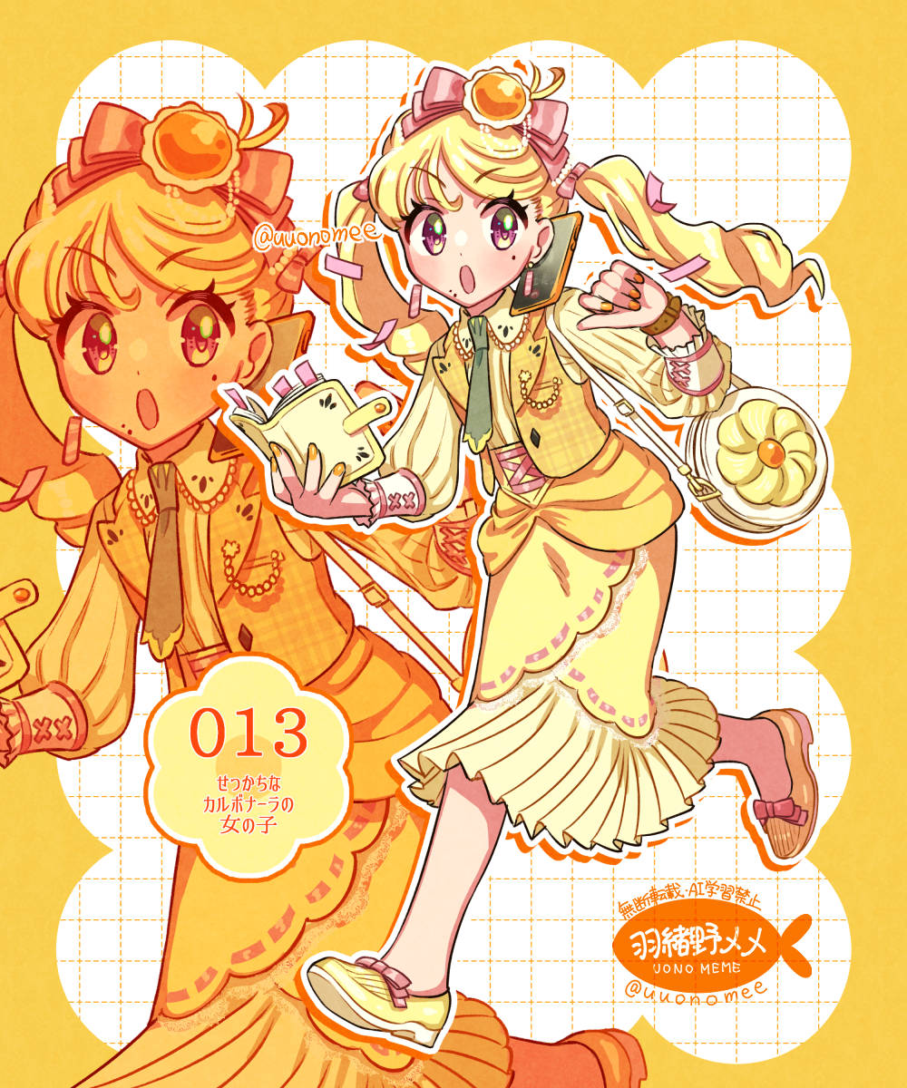 #いいツインテールの日　#イラスト
カルボナーラな敏腕秘書です🍝