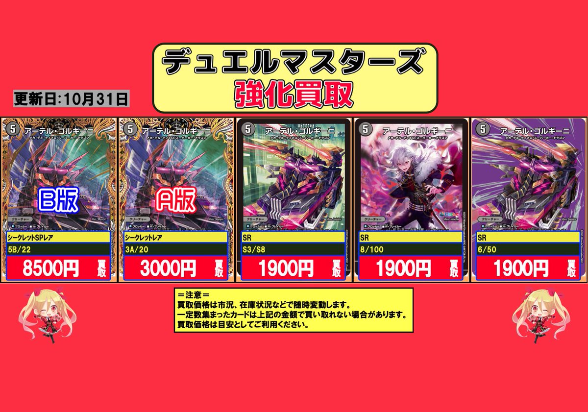 フルコンプ渋谷東口店 on X