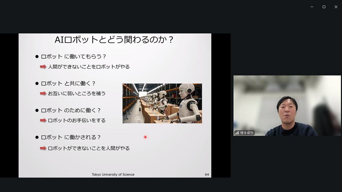 開催報告】10月25日（土）に2025年度第8回坊っちゃん講座をオンライン