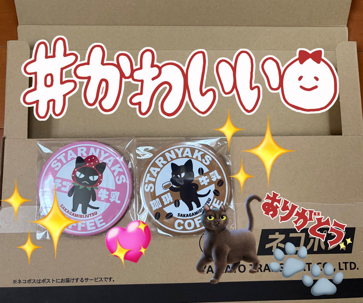 Γ 左京亜也『クロネコ彼氏シリーズ』 直筆サイン入り アートグラフ Γ 左京亜也『クロネコ彼氏シリーズ』 直筆サイン入り アートグラフ