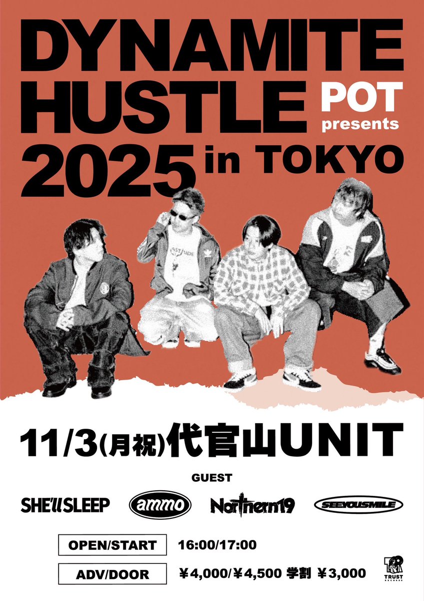 ［NEXT LIVE INFO］
POT presents "DYNAMITE HUSTLE 2025 in TOKYO

11月3日(月・祝)代官山UNIT
詳細は画像をチェック‼︎

チケットはこちらから💁‍♂️
⇨w.pia.jp/t/pot-tour25/

POTのTOUR FINAL🔥
皆さんよろしくお願いします!!

代官山に集合🤘

 #Northern19