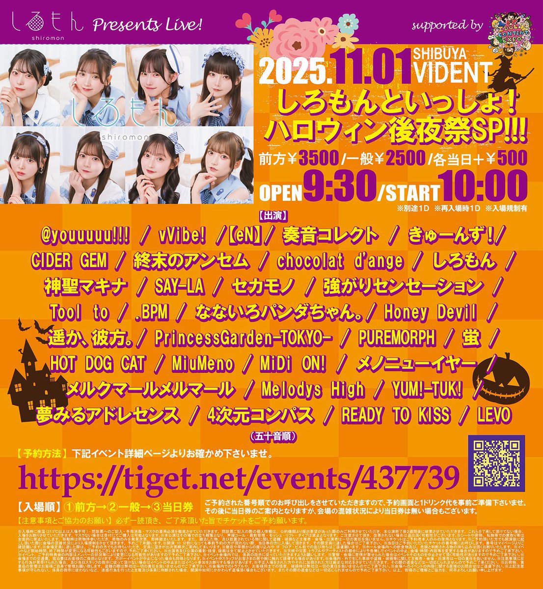 ゆう☆即購入歓迎　 エポスカードポイントアップデー｜イベント＆ニュース｜ティアラ21