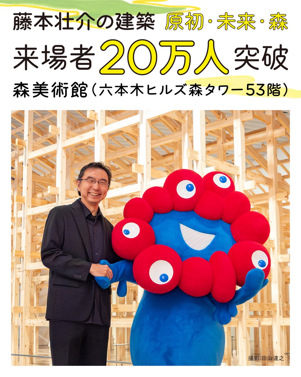 ⭐︎ 鴎燕 (@A3kFrc) / Posts / X