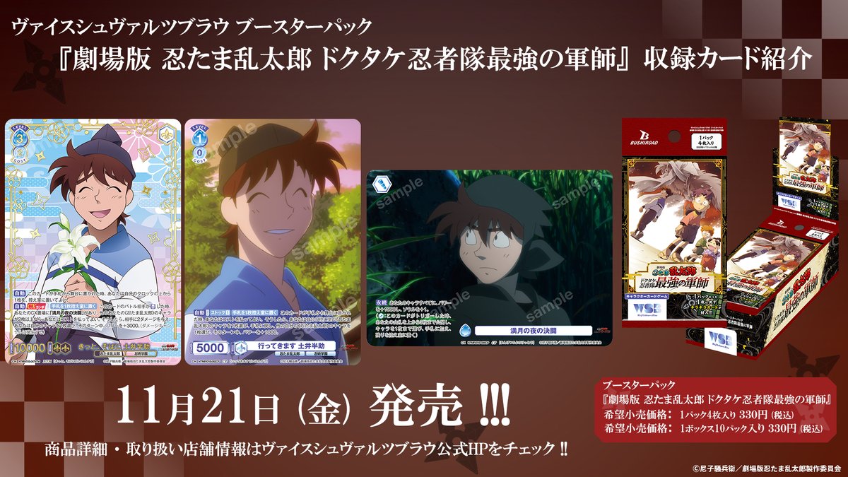 ヴァイスシュヴァルツブラウ【公式】 on X