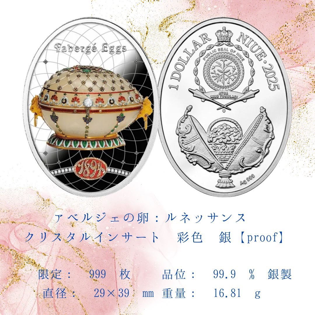 野口コイン株式会社 on X