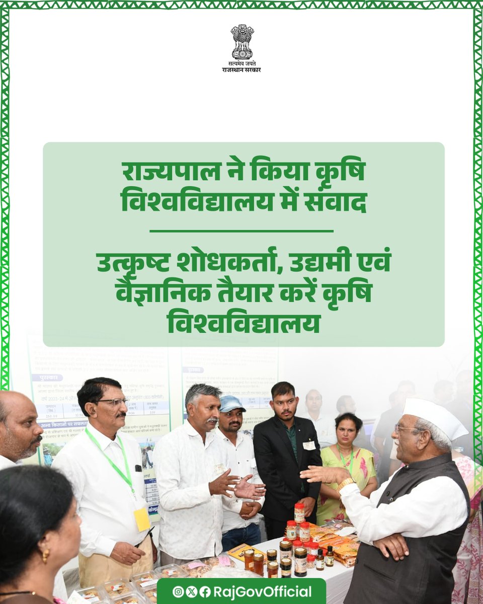 RajGovOfficial's tweet photo. राज्यपाल श्री हरिभाऊ बागडे ने कृषि विश्वविद्यालय, कोटा में संचालित विषय, छात्रों की वर्तमान स्थिति, नामांकन व्यवस्था, शैक्षणिक गुणवत्ता एवं संस्थागत व्यवस्थाओं की गहन समीक्षा की। राज्यपाल ने कहा कि कृषि विश्वविद्यालयों को केवल डिग्री प्रदान करने तक सीमित न रहकर, भविष्य के कृषि वैज्ञानिक, शोधकर्ता, उद्यमी एवं राष्ट्र निर्माता तैयार करने की दिशा में कार्य करना चाहिए।
#आपणो_अग्रणी_राजस्थान