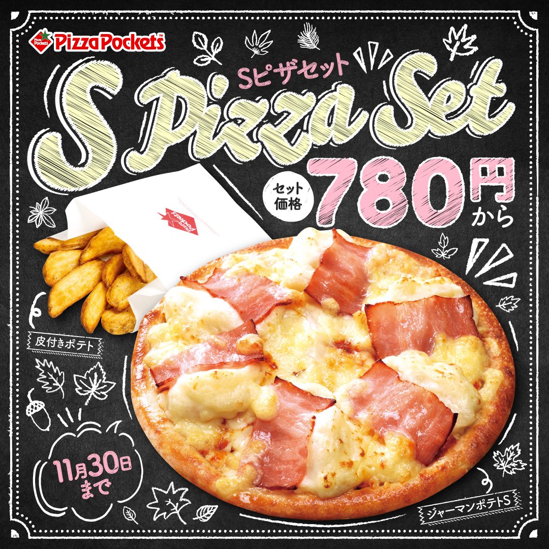 pizza様専用！サマーニットセットアップ メッセージロゴ