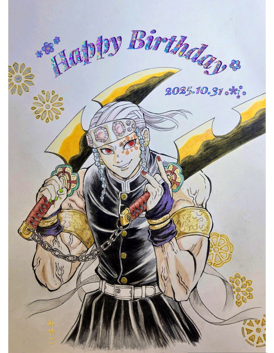 天元さま🎆
お誕生日おめでとうございます🍀.⋆🕊𓂃𓈒𓏸︎︎︎︎❀.*･ﾟ

引退して魅力ﾏｼﾏｼな天元さまですが
『こっからはド派手に行くぜ』と大きな⚔️を振るう
カッコいい音柱様も比べられないくらい大好きです😊💞
#鬼滅の刃fanart
#宇髄天元生誕祭2025
#宇髄天元誕生祭2025
#色鉛筆画