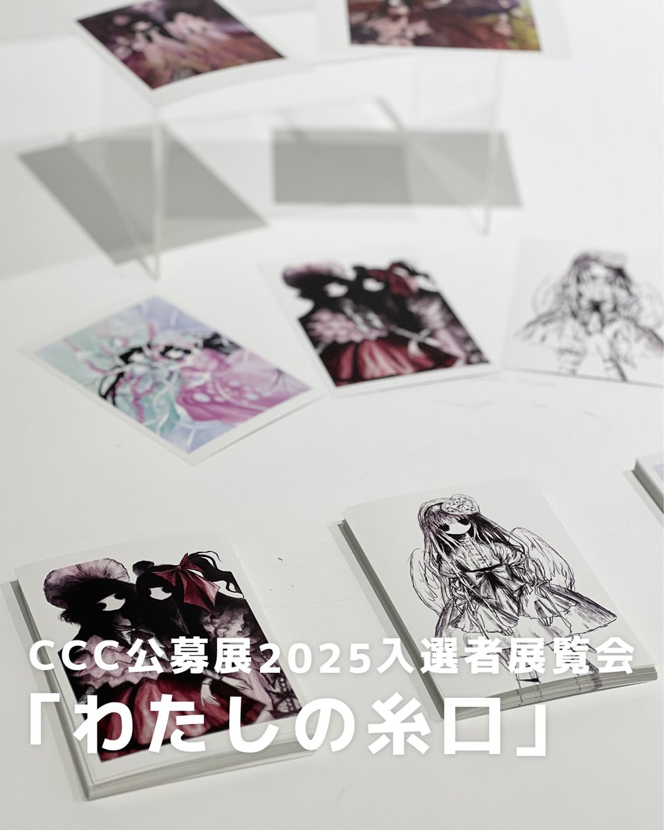 静岡市文化・クリエイティブ産業振興センタ on X