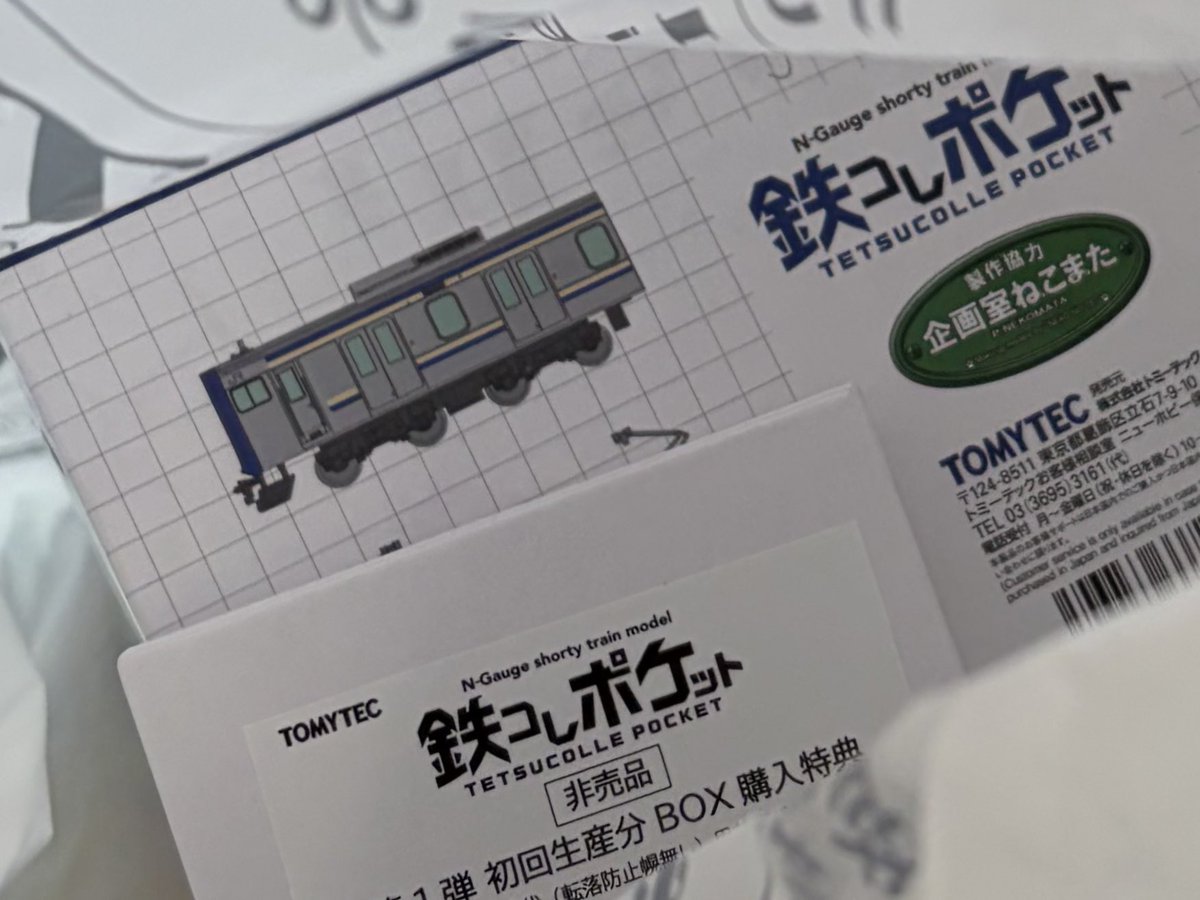 ゆみ(*^^*) きよすみん on X