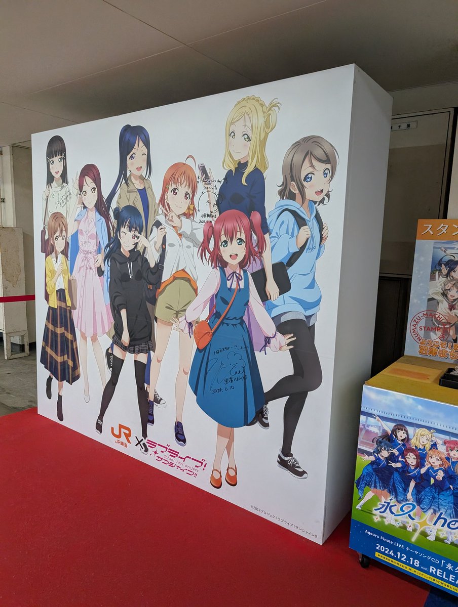 ウオールアート　A4 　「駅で待つ女学生」 地元民花道 on X