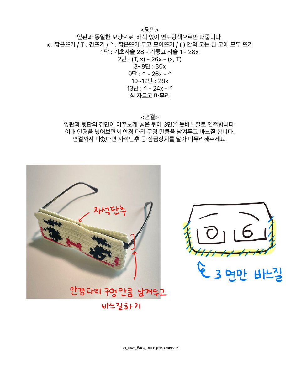퓨링 tweet media