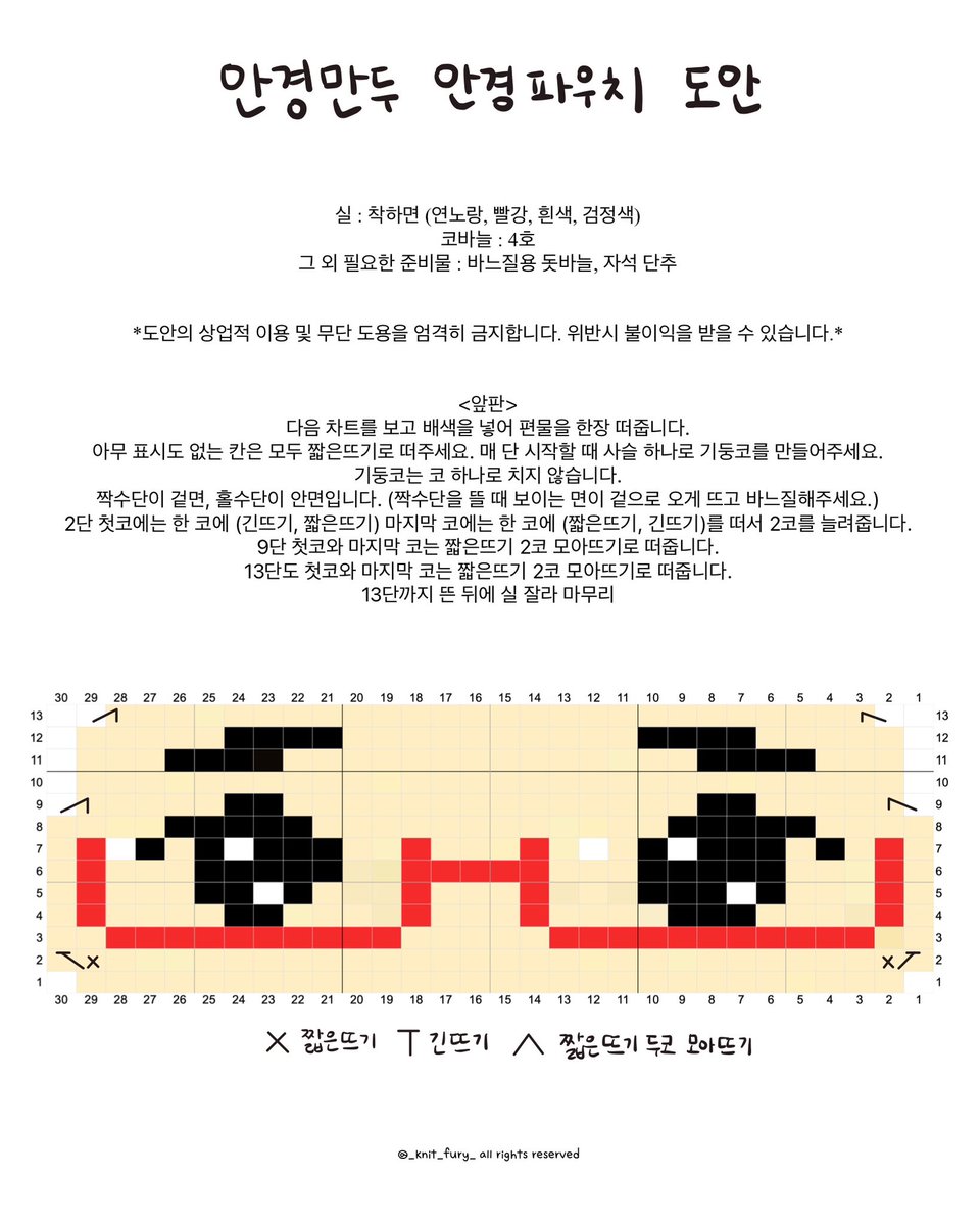 퓨링 tweet media
