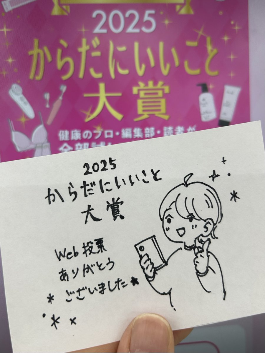 からだにいいこと 2015年 01月号 Amazon.co.jp: からだにいいこと 2015