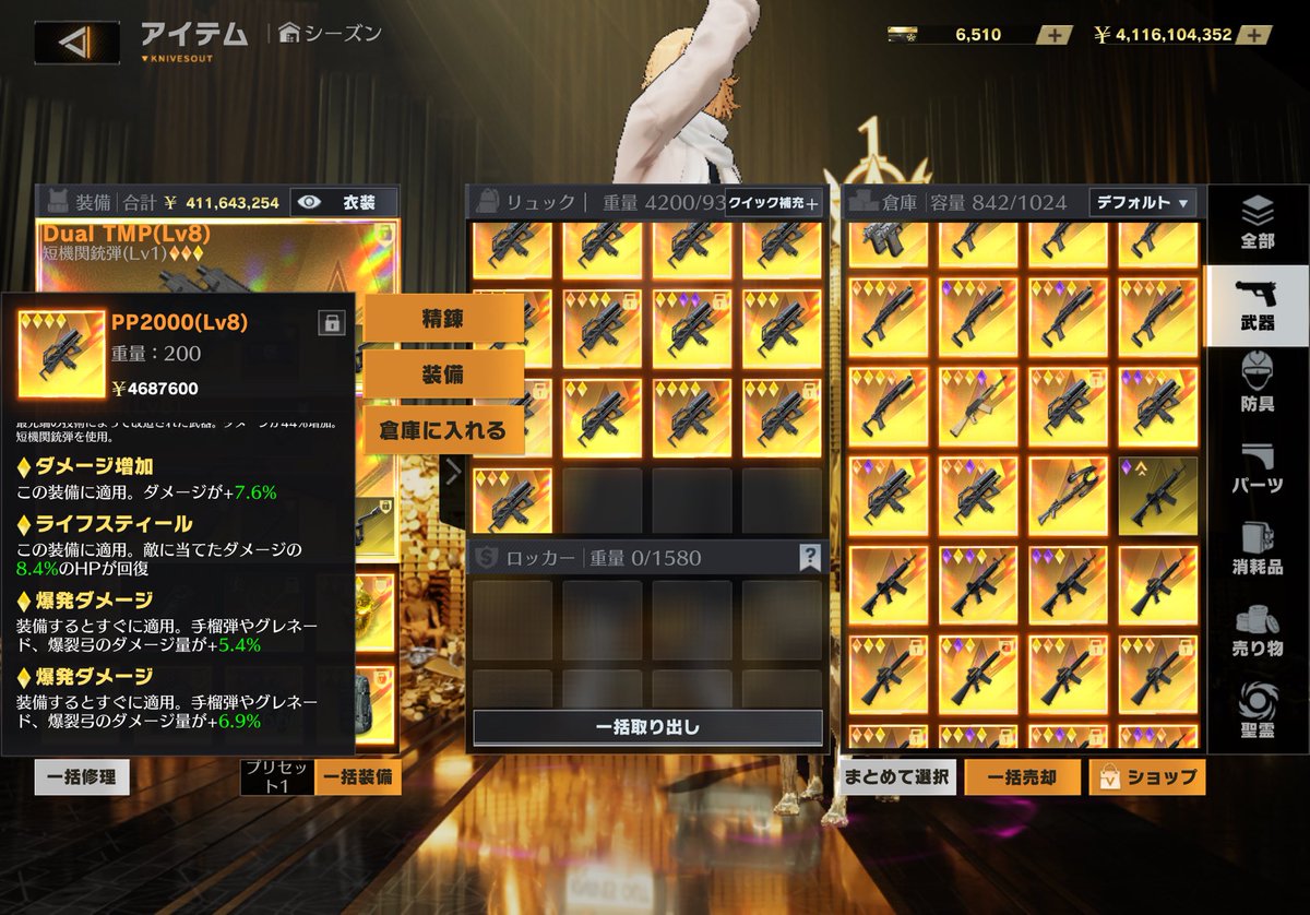 HxYo0's tweet image. 全金PP、4スキルトンプソン（ほぼ金）
21本福袋
値段交渉ありで売ります！
突破50〜
PayPay750〜
絶対お得です
#ペニンシュラ