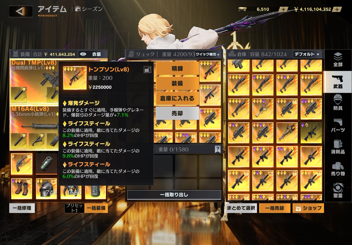 HxYo0's tweet image. 全金PP、4スキルトンプソン（ほぼ金）
21本福袋
値段交渉ありで売ります！
突破50〜
PayPay750〜
絶対お得です
#ペニンシュラ