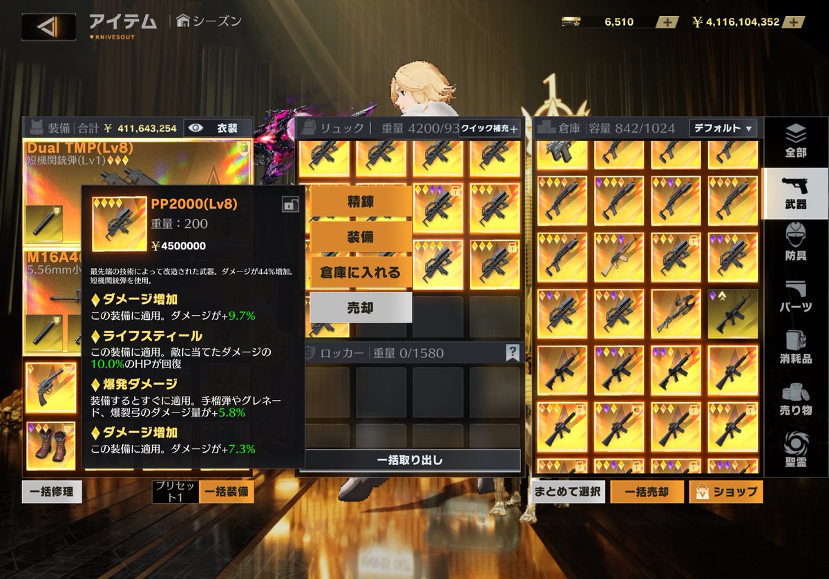 HxYo0's tweet image. 全金PP、4スキルトンプソン（ほぼ金）
21本福袋
値段交渉ありで売ります！
突破50〜
PayPay750〜
絶対お得です
#ペニンシュラ