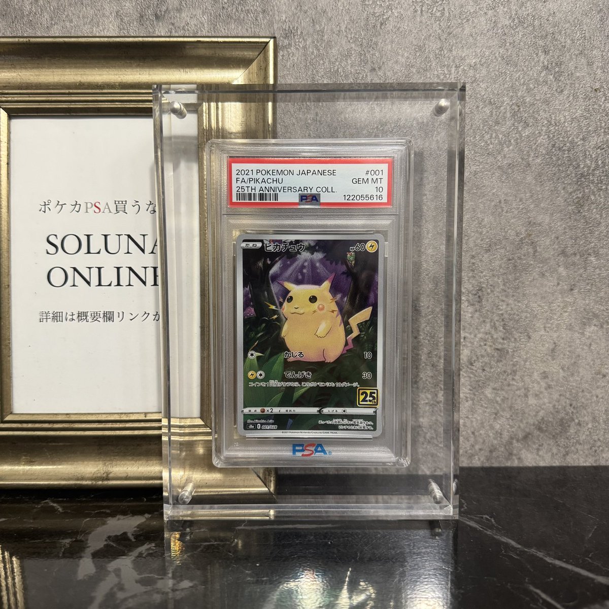 shoukinopokeka's tweet image. ／
🎉チャンネル登録者数100000人記念🎉
『ピカチュウ 001/028』PSA10を抽選で1名様にプレゼント🎁
＼
📱応募方法 
①@shoukinopokeka をフォロー
②この投稿をいいね&amp;amp;リポスト
③『かじる』とコメント
で応募完了✅

🗓応募締切 11/30（日）23:59
@shoukinopokeka の他ポストを…