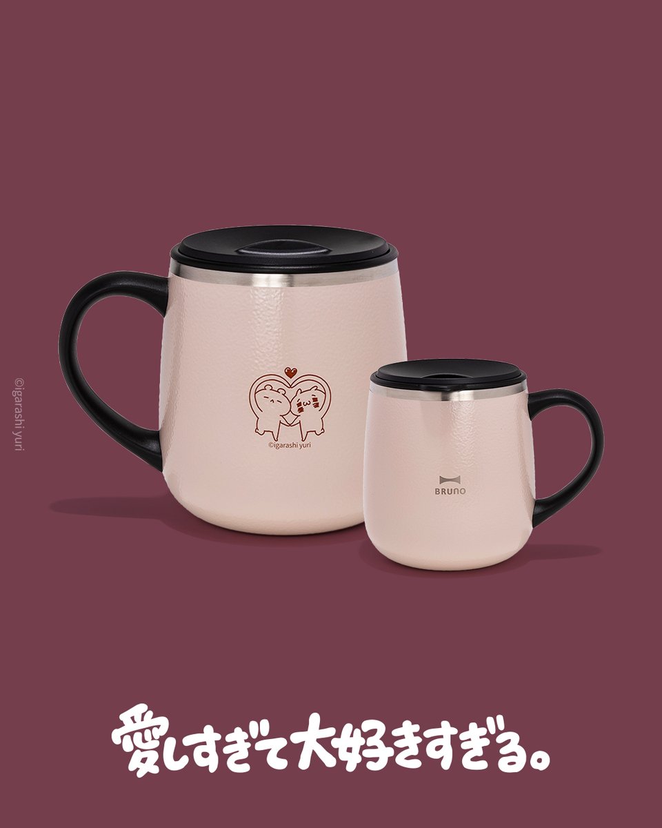 愛しすぎて大好きすぎる陶器セット 愛しすぎて大好きすぎる