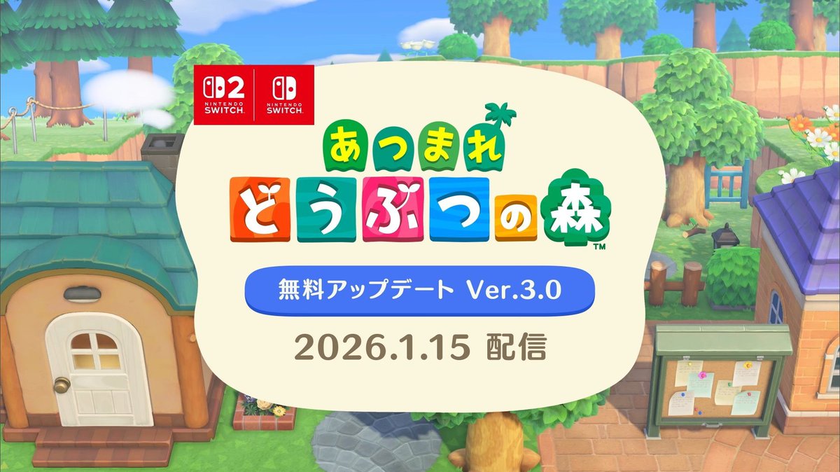 sakoninter_blog's tweet image. どうぶつのもり無料アップデート、なつかしのキャラも増えてハゲそう🧑‍🦲🧑‍🦲

内容も。。。これ無料でいいの？？？？？