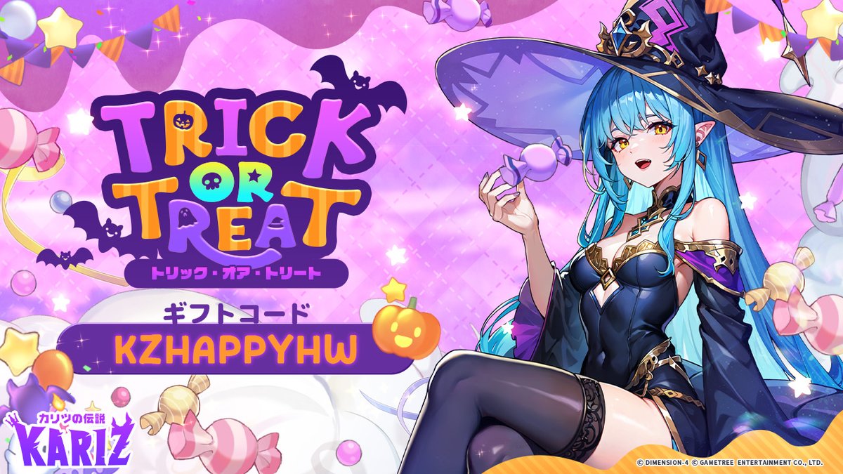 ╭━━━━━━━━━━━━━━━╮ 🧛#カリツ 𝑇𝑅𝐼𝐶𝐾 𝑂𝑅