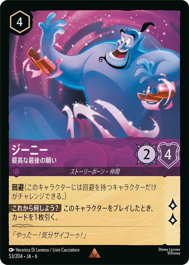 TCGshop193日本橋店🔥スタッフ募集中🔥 on X