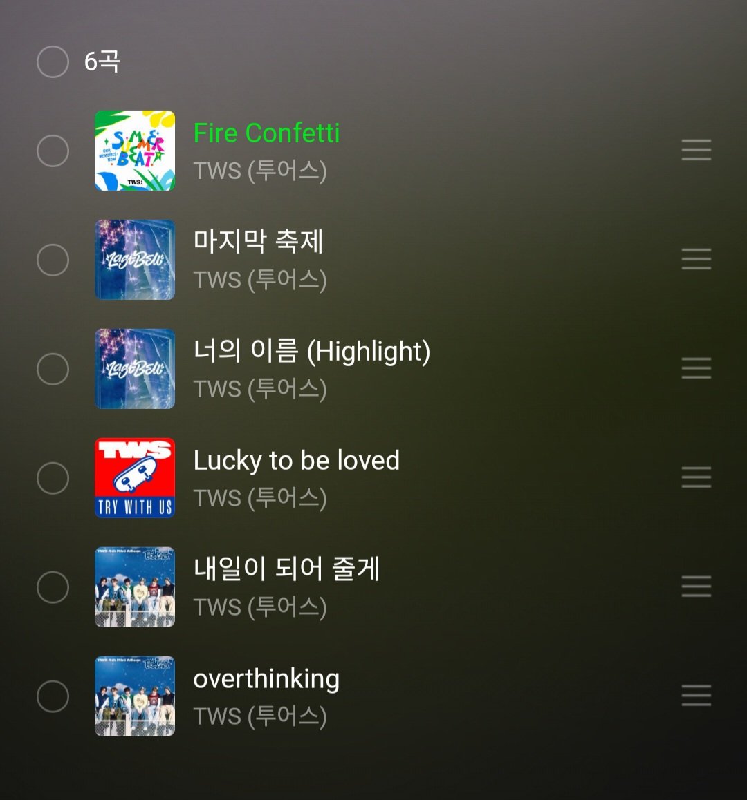 이 순서대로 들으면 정말조음..
overthinking 노래 넘조음