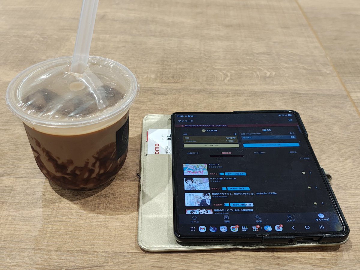 タピオカ者様へ③③ タピオカ者様へ③③ 株式会社タピオカ on X