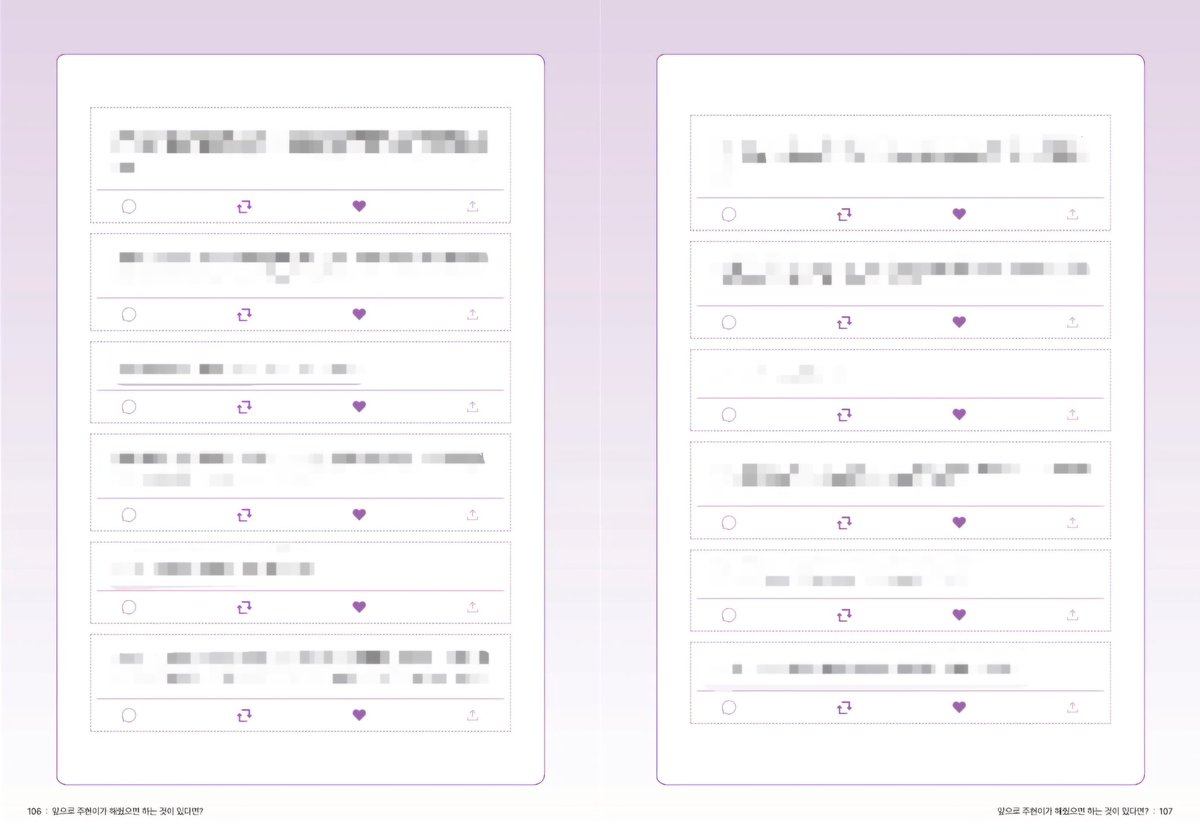 용기 프로젝트 tweet media
