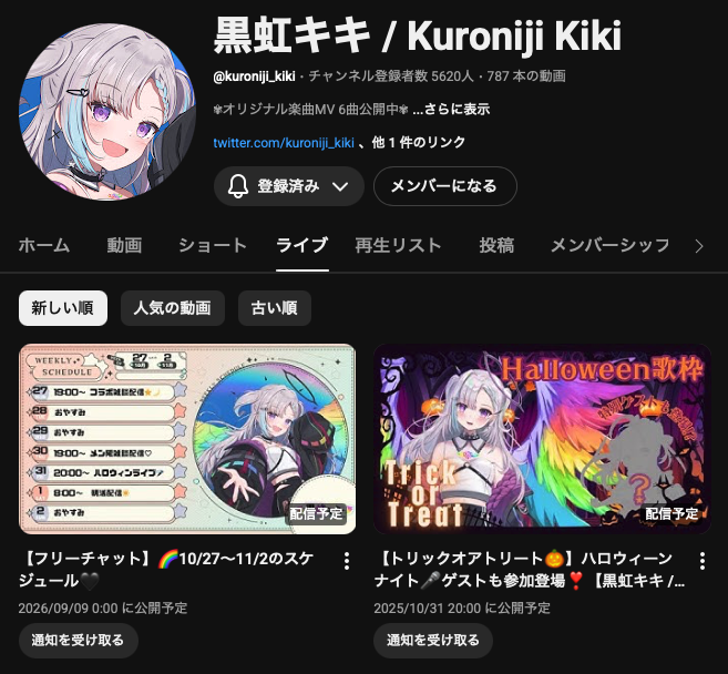 碧音 ハンナ(Aone Hannah)@F1大好きポンコツVTuber