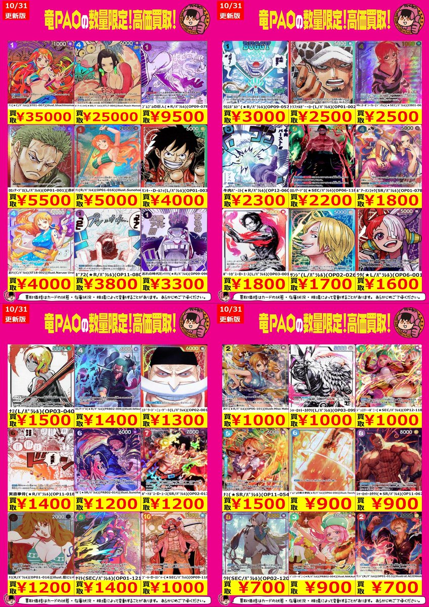 ◆　ハートの王子　◆ The Queen of Hearts is wearing even cuter pants than I