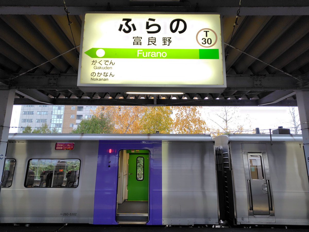 ひでぴょん on X