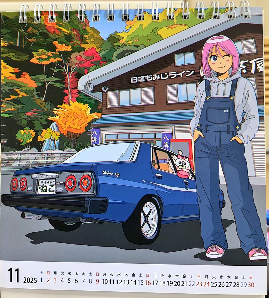 ホホホイ様 スカイライン ホホホイ様 スカイライン