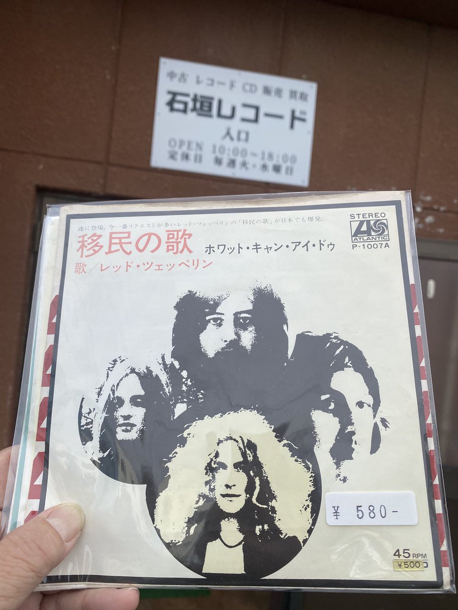 ジュンゾー on X