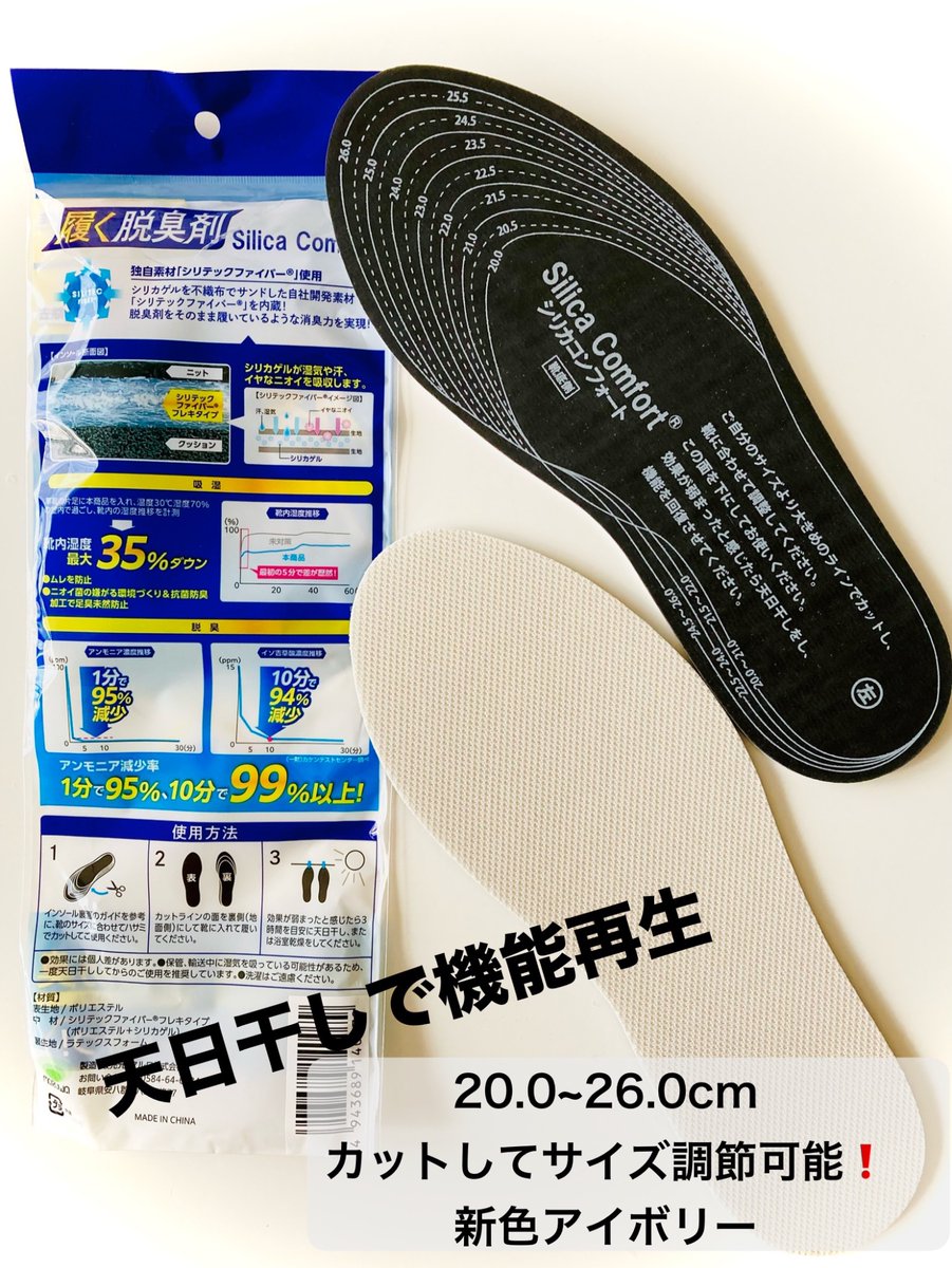 ★特選再入荷★大きな夢の実現☆【ドラゴンベッド♢大吉開運スペシャル】❤️ TSUTAYA土佐道路店 on X