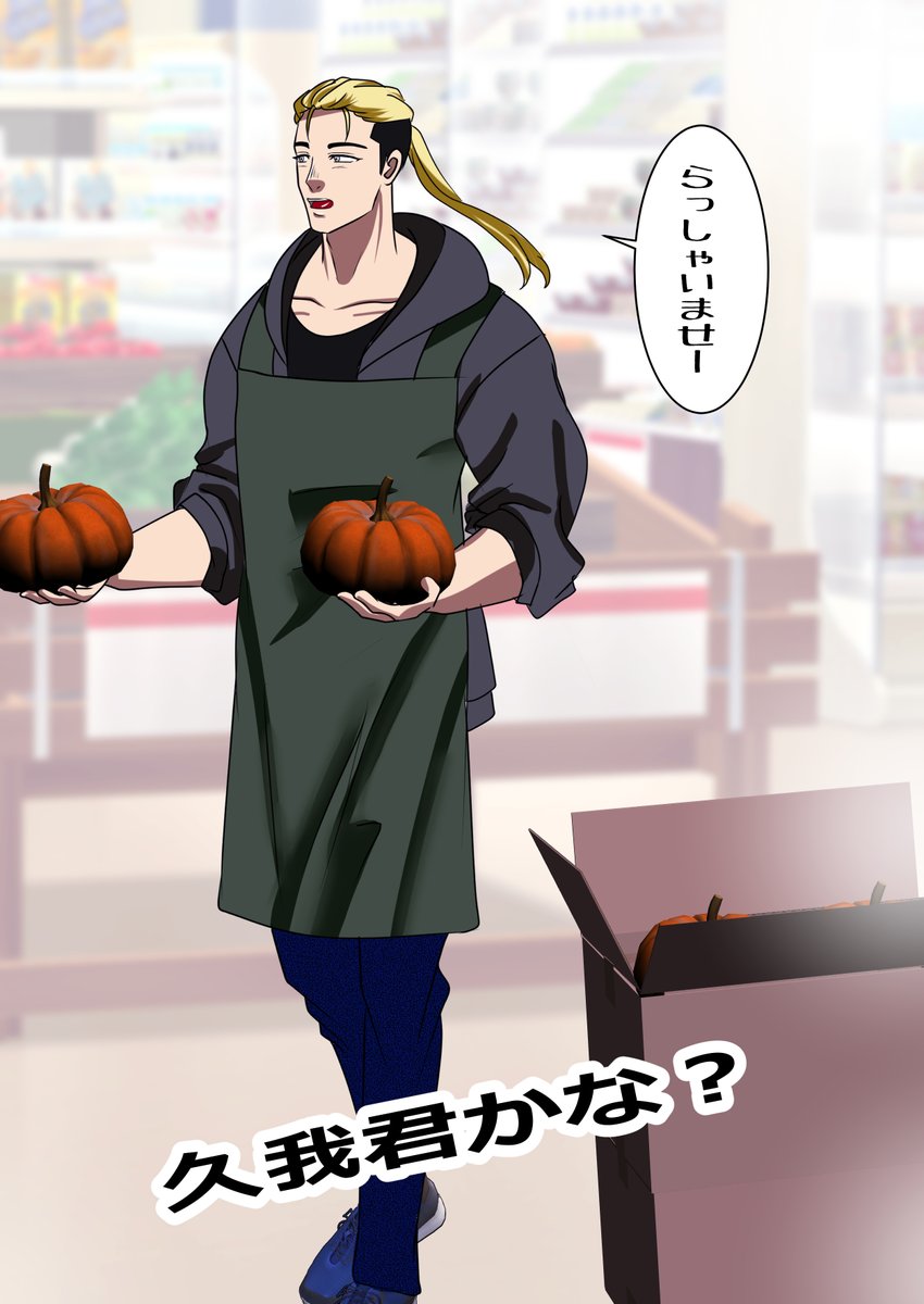 ふぐふぐ (@fugu_sagataka) / Posts / X