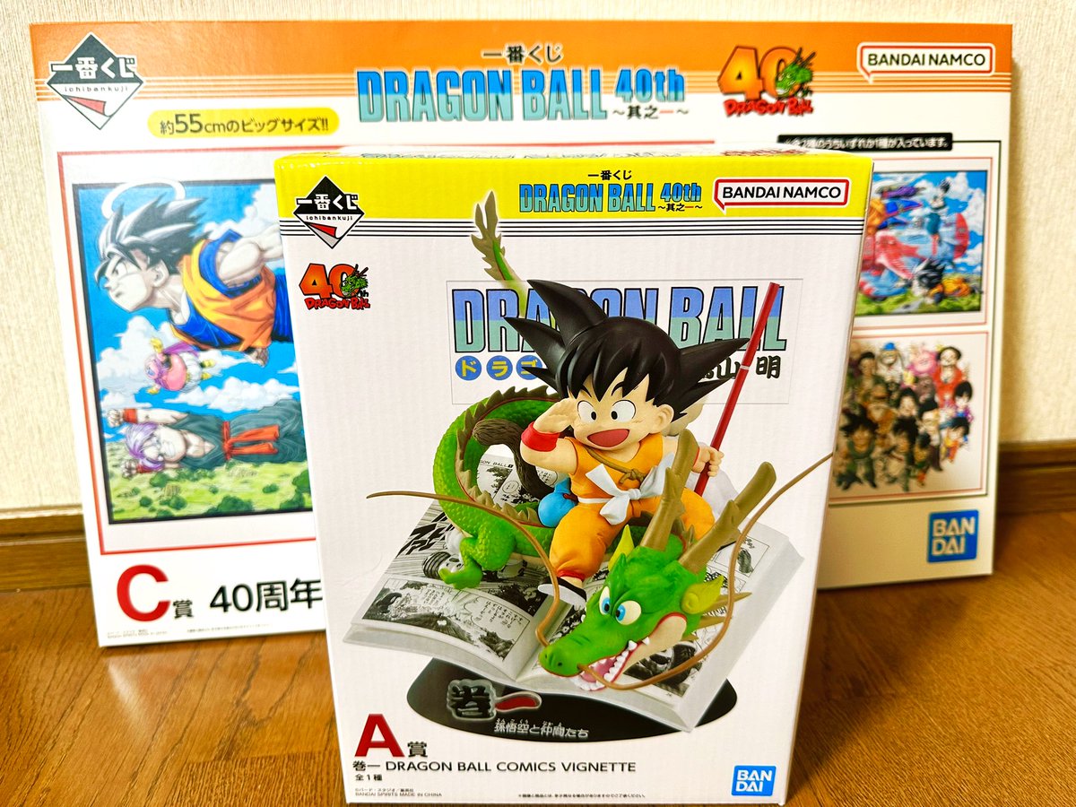 堀之内大介🥁🦍 on X