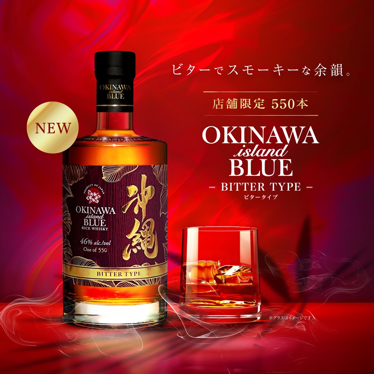 超熟　沖縄2001 SINGLE GRAIN 700ml 限定品 超熟 沖縄2001 SINGLE GRAIN 700ml 限定品 - メルカリ