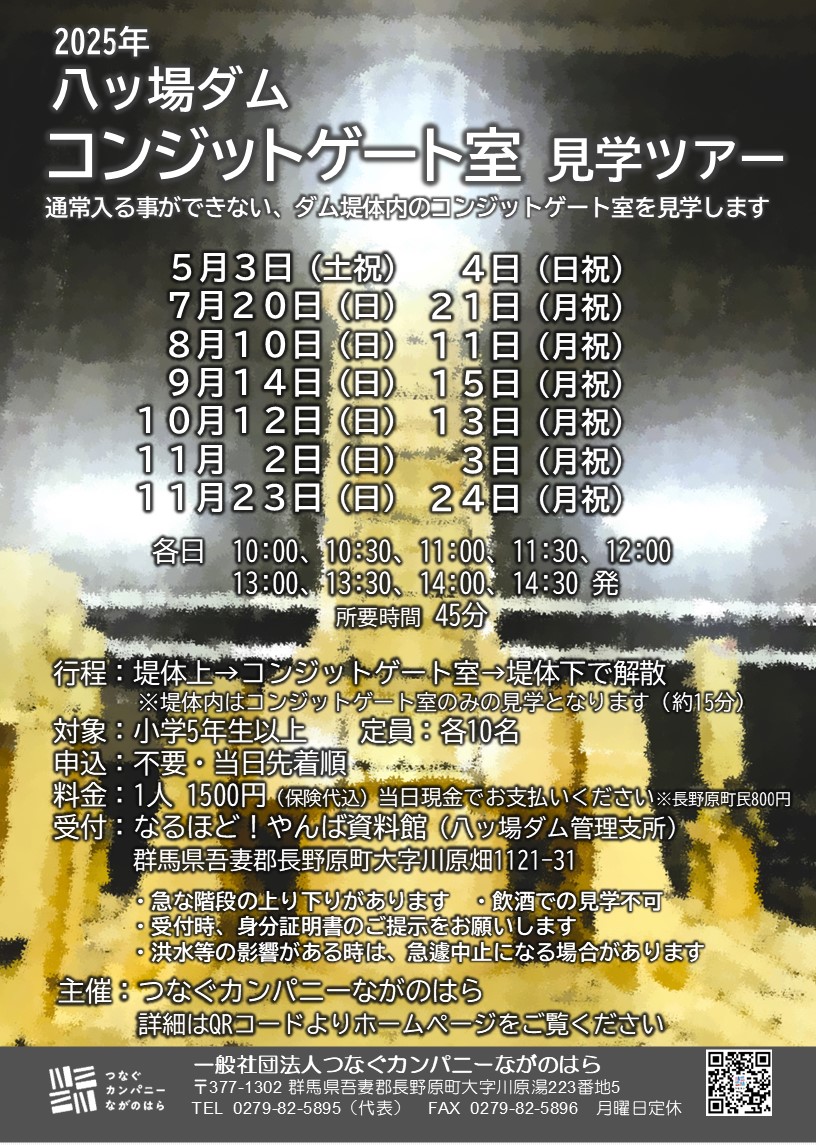 赤魔道士みっちい (@red_magician) / Posts / X