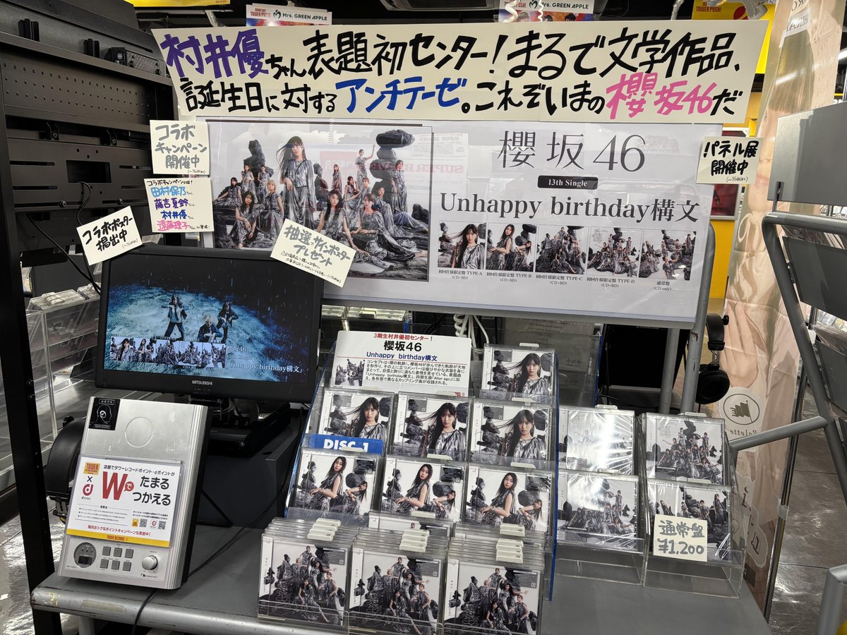 タワーレコード福岡パルコ店 on X