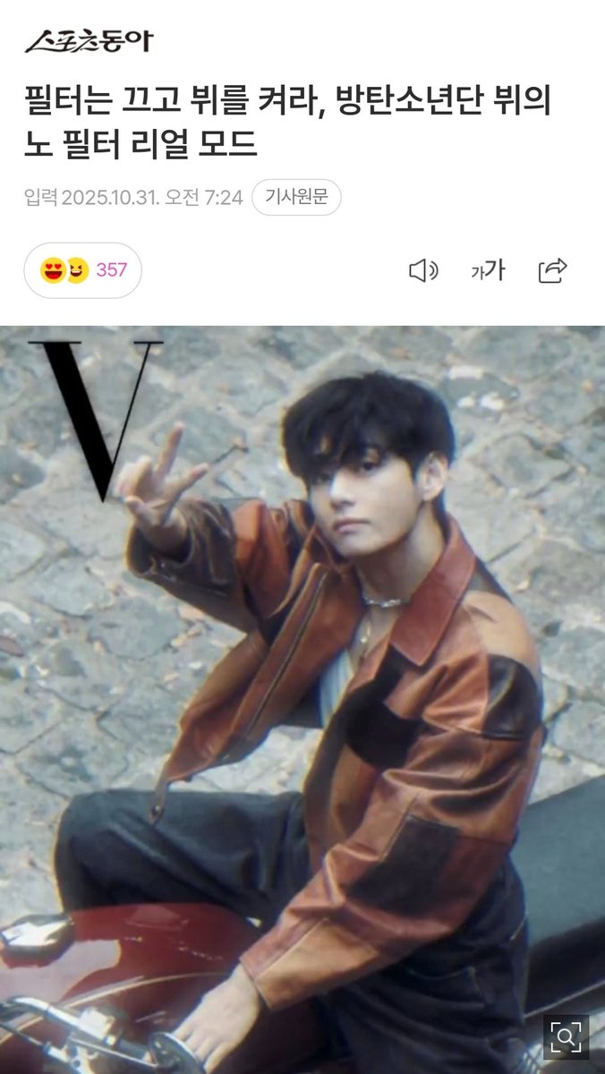 BTS V 公式 公式 ?media_id=3738068331120445099