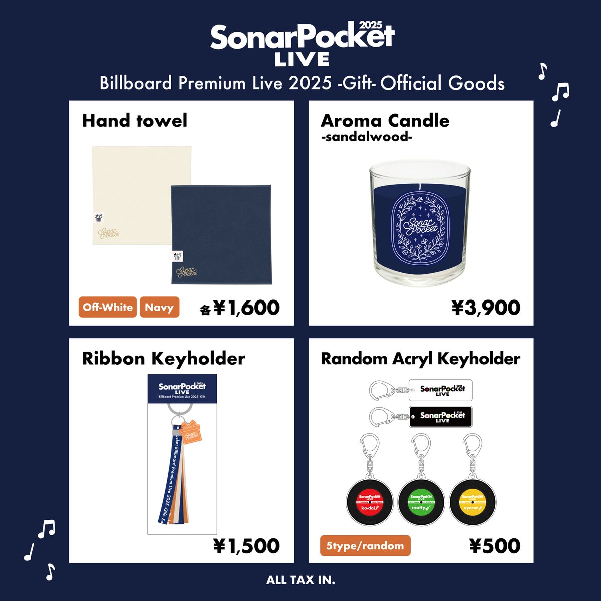 ko-dai(ソナーポケット) (@kodaisonapoke) / Posts / X